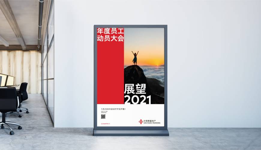 淮南优秀的包装设计工作室